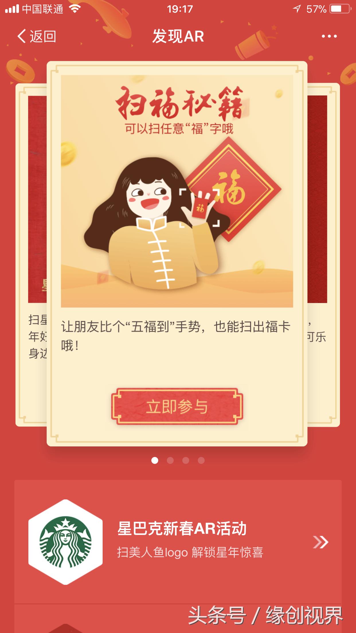 支付宝集五福友善福和敬业福图片,支付宝爱国福和敬业福