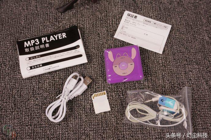 真的只够买两颗白菜,6元包邮的MP3*放播**器到了,看样子还可以
