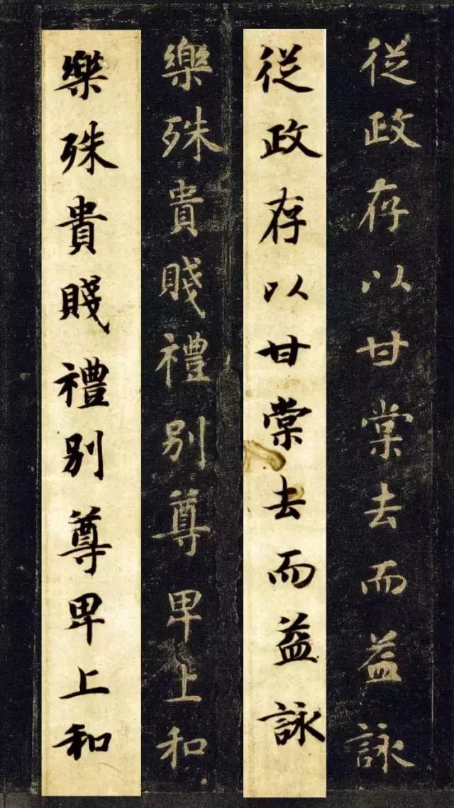 启功书法临帖大全,启功书法100常用字帖