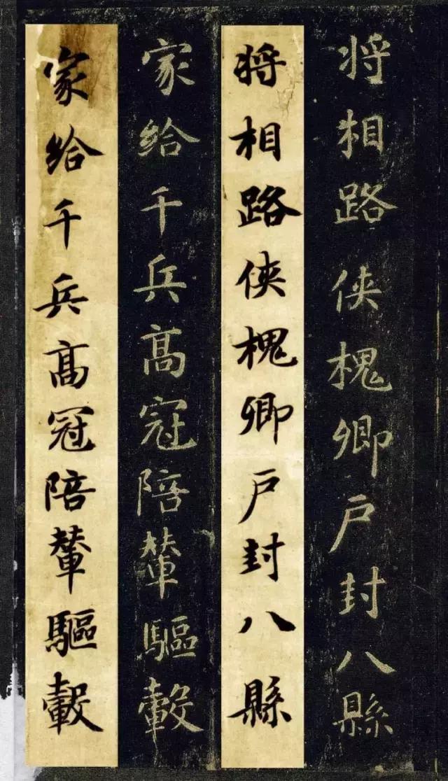 启功书法临帖大全,启功书法100常用字帖