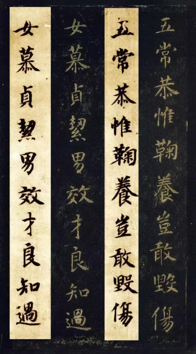 启功书法临帖大全,启功书法100常用字帖