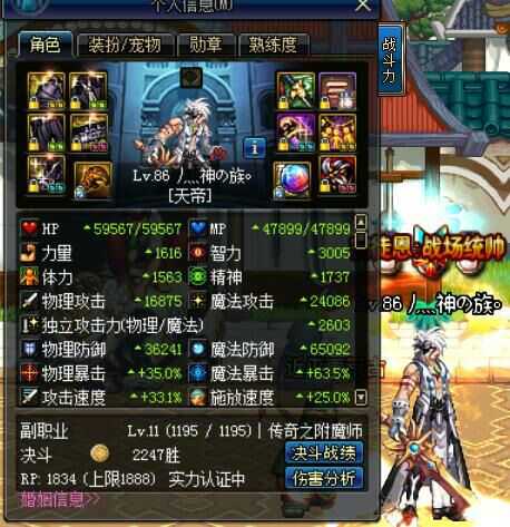 dnf地下城与勇士pk精彩视频,地下城与勇士dnf职业问题