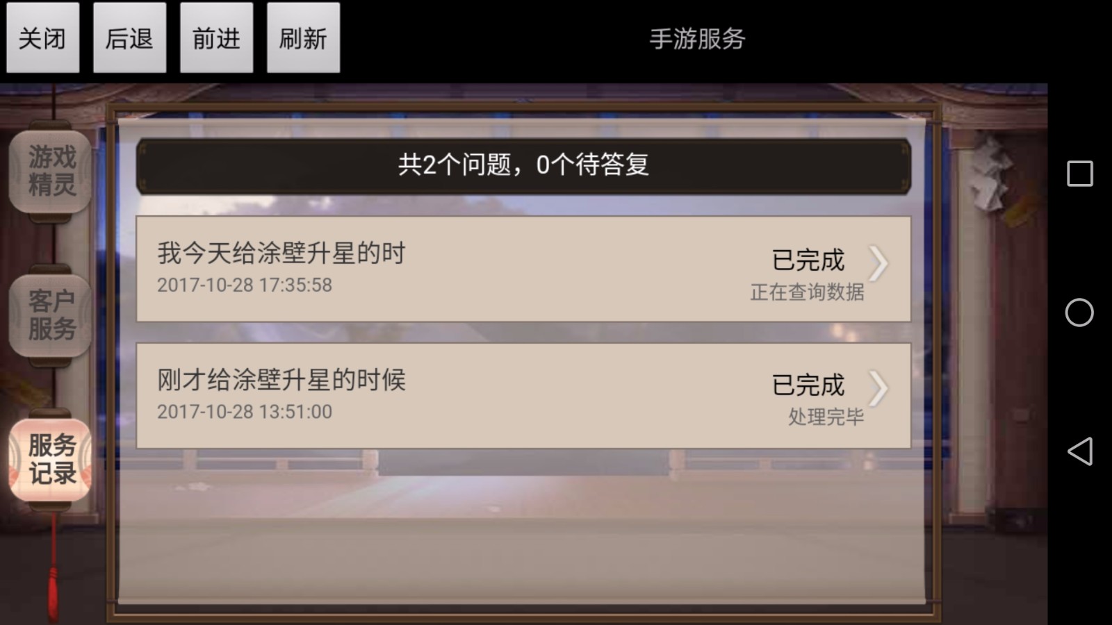 阴阳师哪些式神要先升技能再觉醒,阴阳师获得sr阶式神觉醒在哪里用