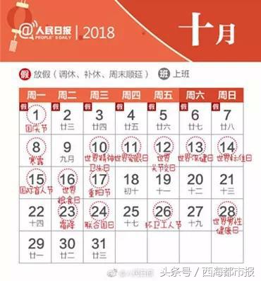 西宁人几点起床,西宁人早上几点起床