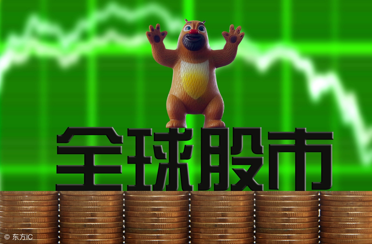 全球股市下跌会影响房价,全球经济危机对股市的影响