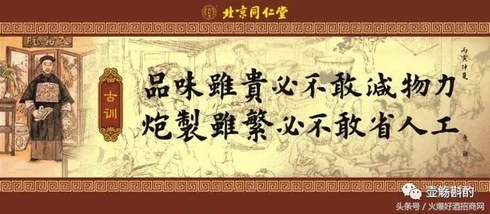 酒实酒馆,宫廷玉液酒为什么这么流行