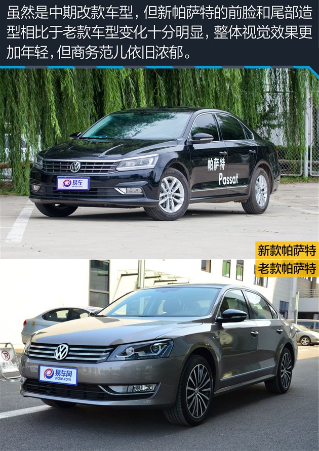 2018帕萨特330tsi尊荣版价格,帕萨特330tsi尊荣版报价