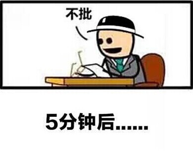 过年请假公司不批准让辞职,有员工过年提早请假批不批