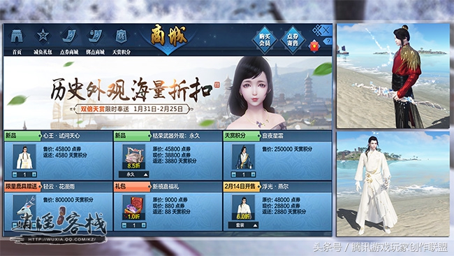 福利不容错过新春运营活动汇总,优惠福利不容错过