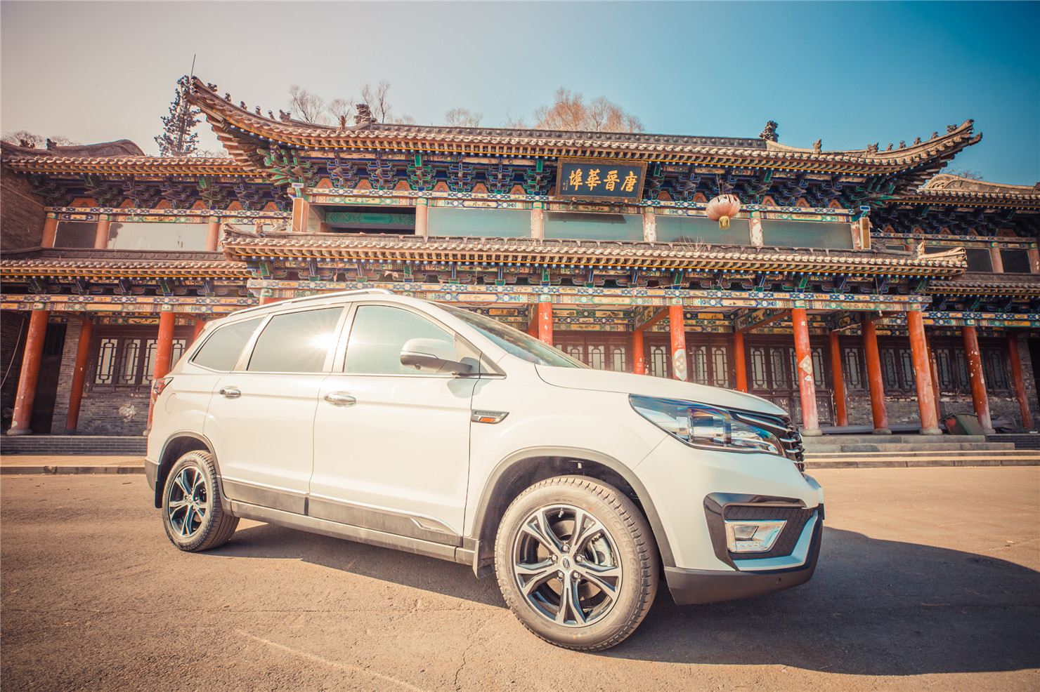 驾比速T5，冬日太原暖心游