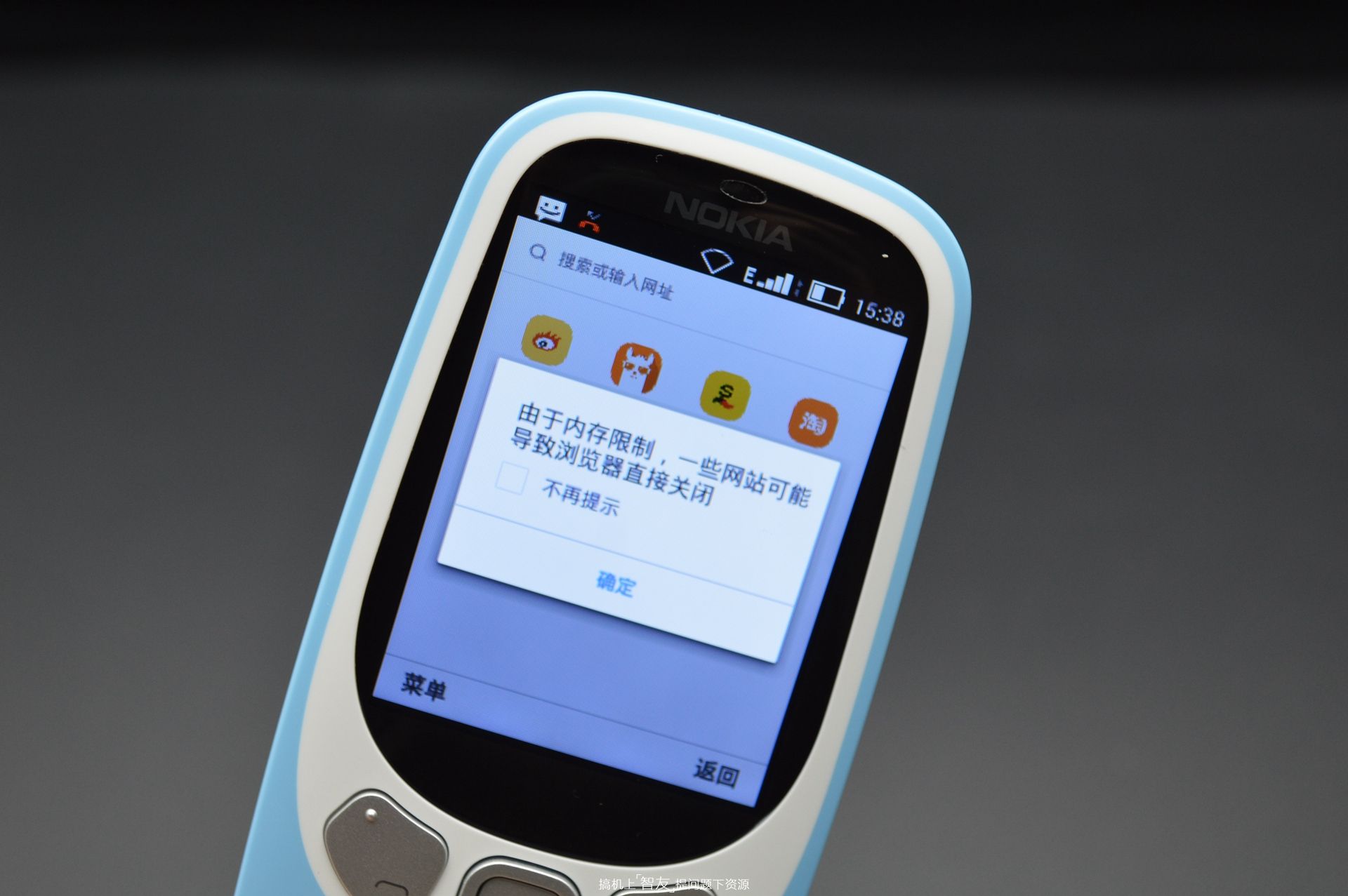 诺基亚33104G上手体验：贪吃蛇不见，4G网络+YunOS是亮点