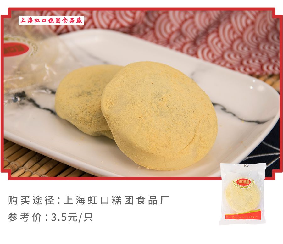 上海南京路老字号美食,上海美食特产老字号