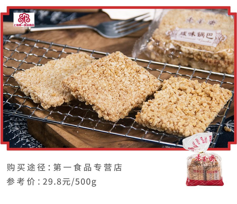 上海南京路老字号美食,上海美食特产老字号