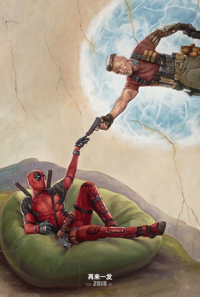 2018依然需要超级英雄打败无聊的一年