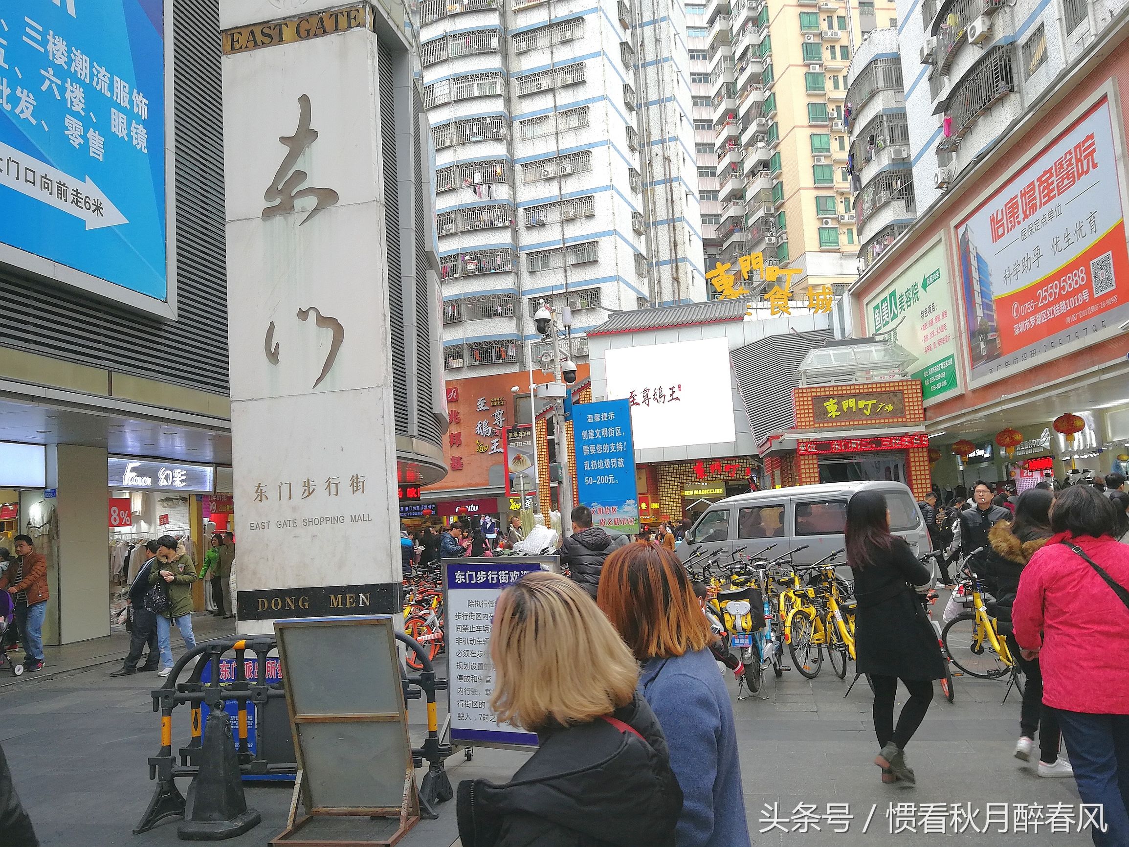 10年的深圳东门步行街,深圳东门步行街最值得逛的一条街
