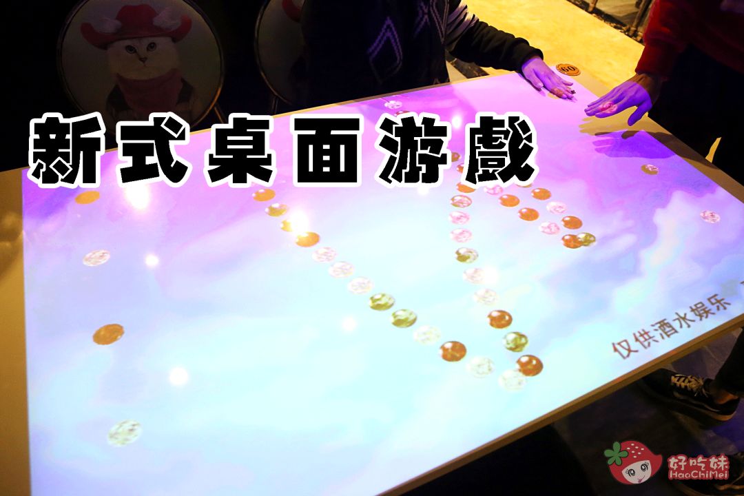 首家会发光的水晶烤鱼，会起飞的火锅自带霸气特效，打响2月第1战