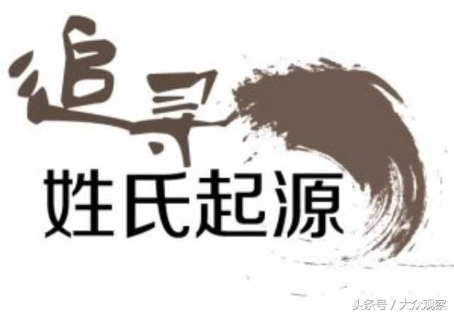 陈姓起源和来历作文500字,陈姓起源和来历研究报告