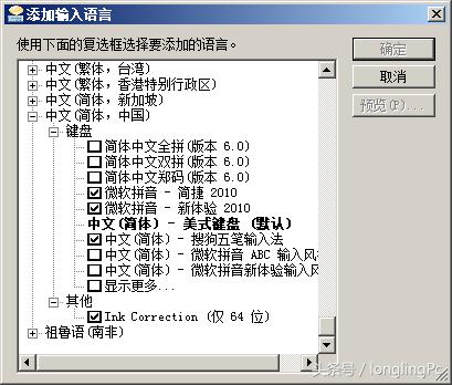输入法图标不见了打不了字,输入法图标不见了怎么办