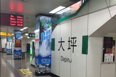 轨道交通换乘怎么补票,轨道交通与公交如何零距离换乘