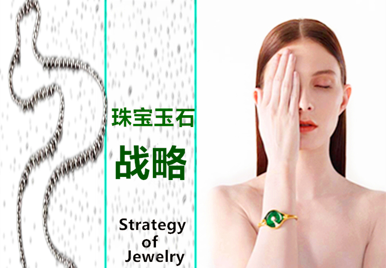 珠宝玉石交易战略丨熟知砍价套路,小白不再担心被老辣的商家欺负