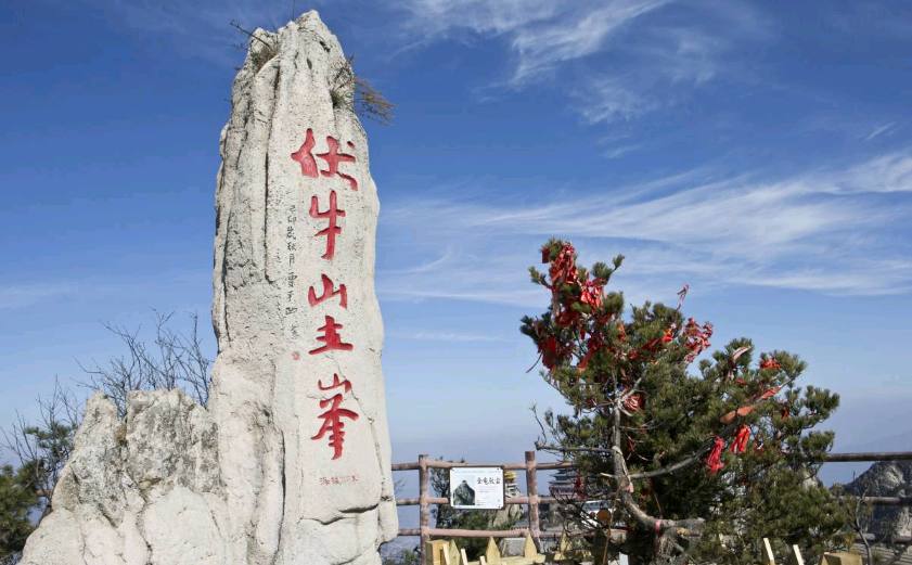 道家之源：老子（李耳）炼丹、修炼、悟道的地方都在这座城市