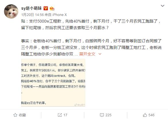 绝地求生sy直播回放,sy绝地求生