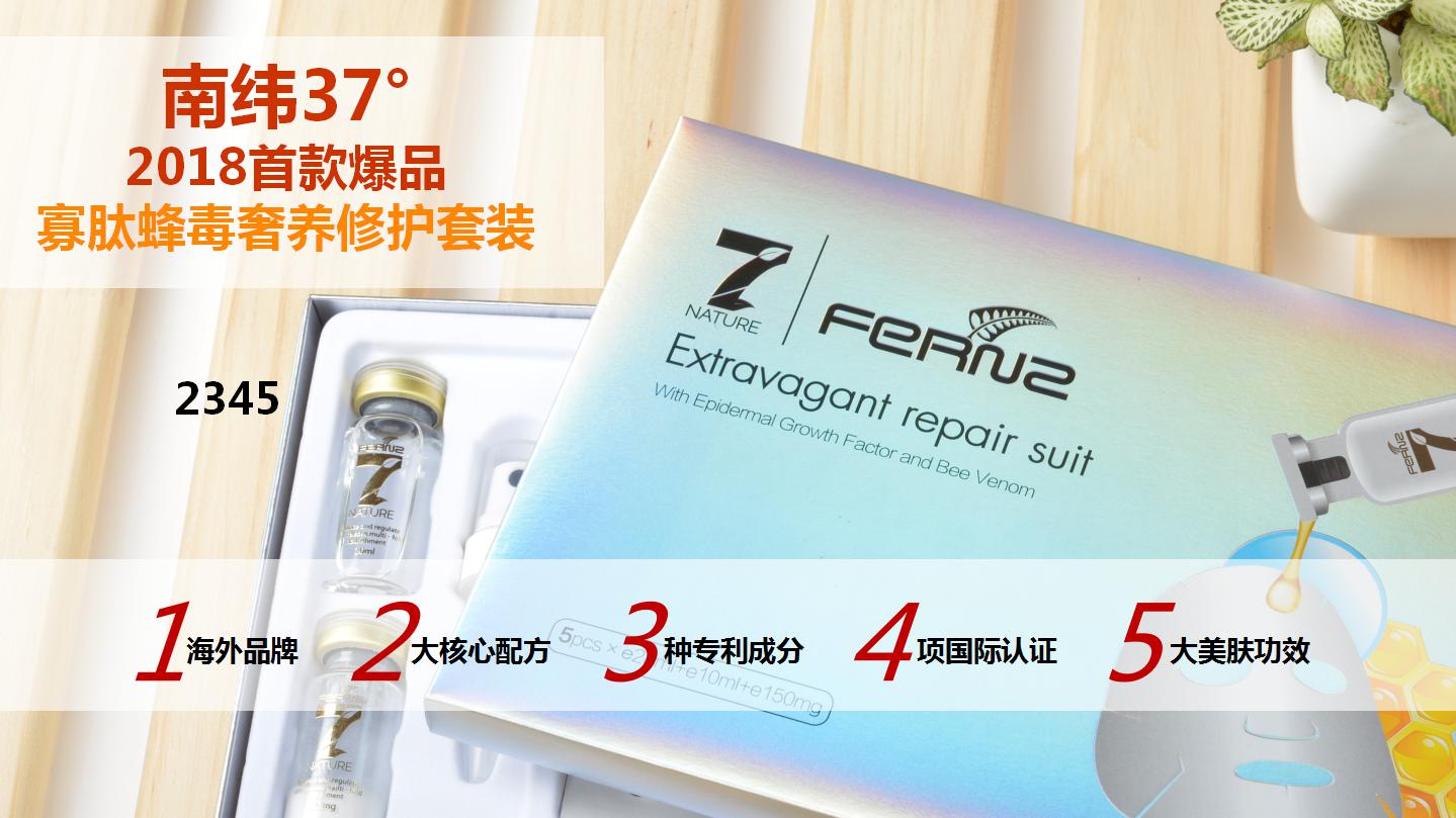 想体验澳新天然护肤潮流?快来南纬37°零距离感受