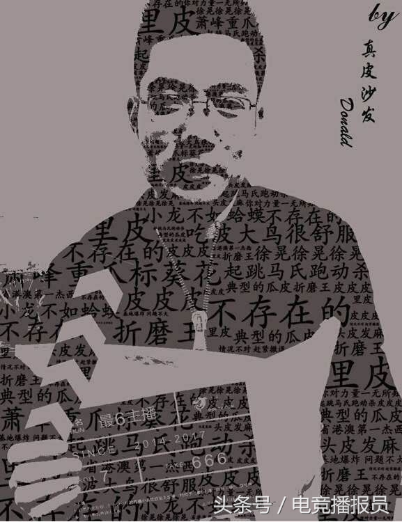 lol大司马直播s10,大司马lol的高光时刻