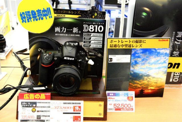 2019日本打折季,低至5折下单即送