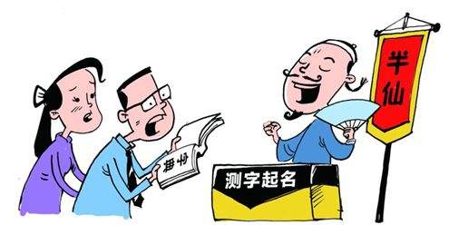 2018狗年宝宝起名带什么字好,狗年宝宝取名最佳字大全