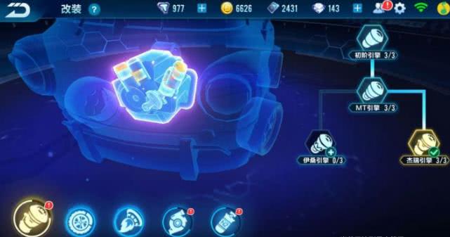 qq飞车手游车神争霸,qq飞车手游没好车