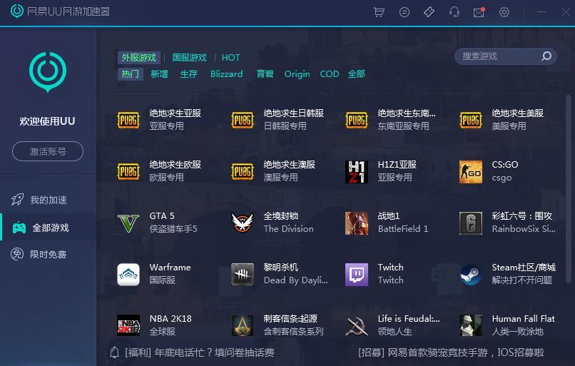 吃鸡必备手册,绝地求生吃鸡手游攻略