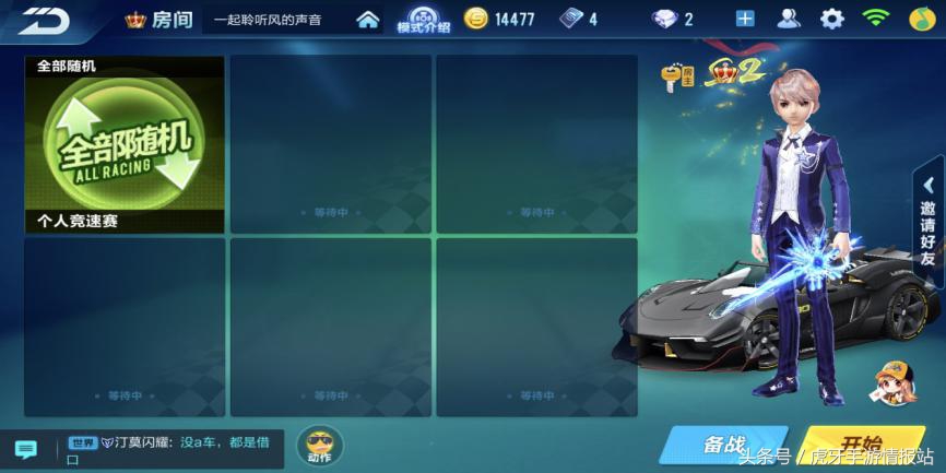 qq飞车s29新赛季时间,qq飞车新s228