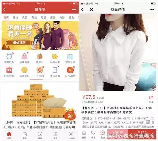 微信小程序电商未来的前景,微信电商小程序流量