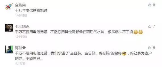 电信宽带为什么最好,为什么电信宽带好用