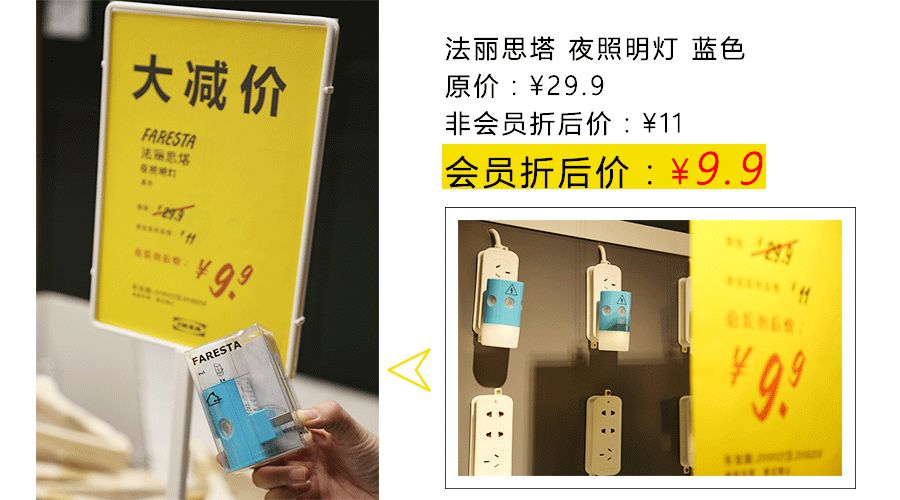 宜家大减价5折,2021宜家冬季大减价时间