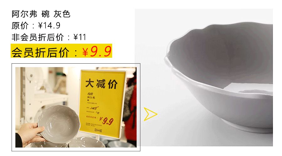 宜家大减价5折,2021宜家冬季大减价时间