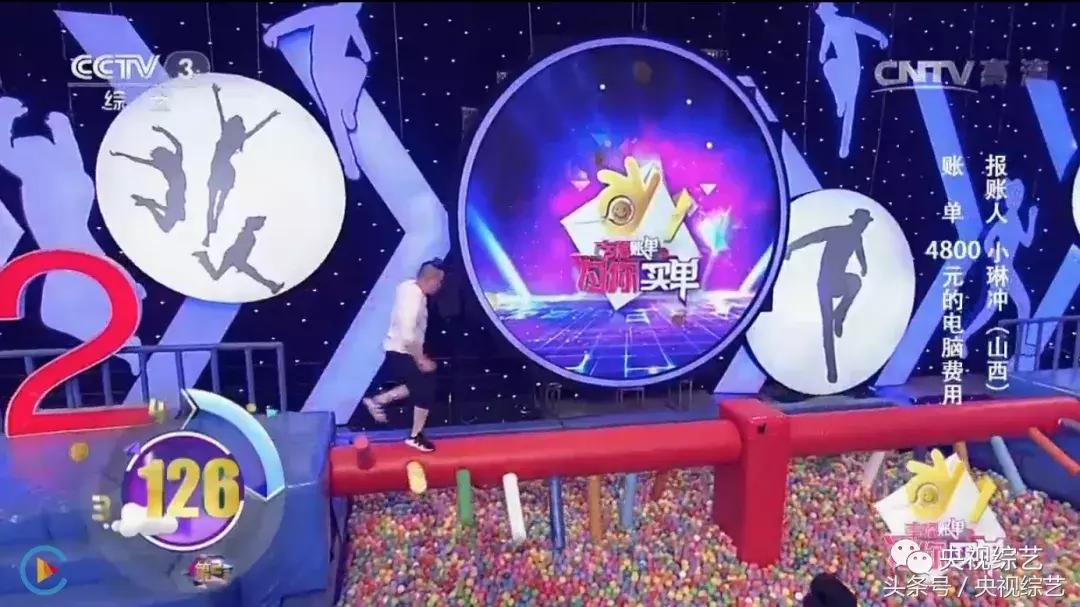 幸福账单2016闯关成功视频,幸福账单游戏大全