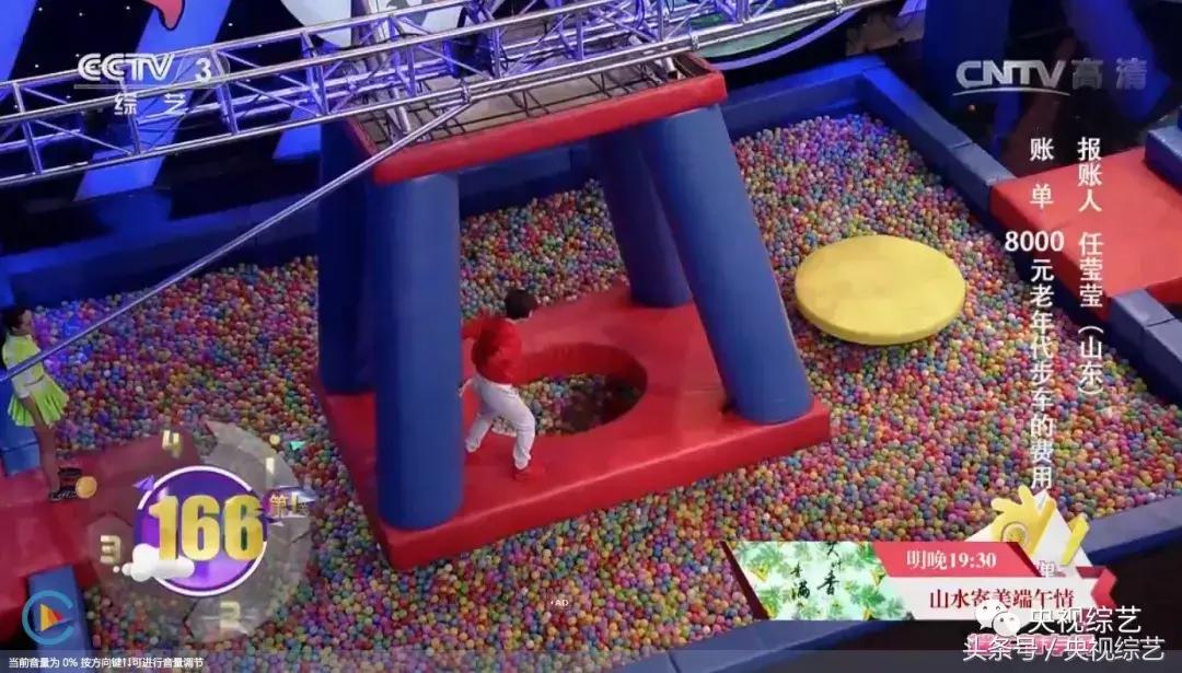 幸福账单2016闯关成功视频,幸福账单游戏大全