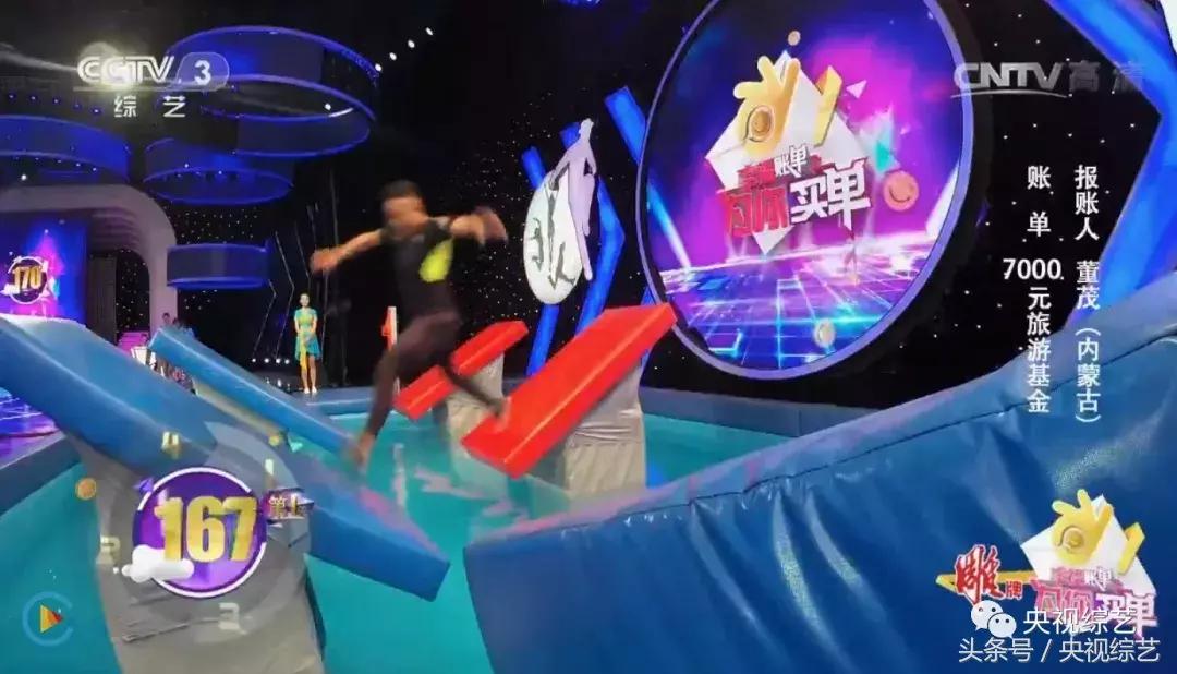 幸福账单2016闯关成功视频,幸福账单游戏大全