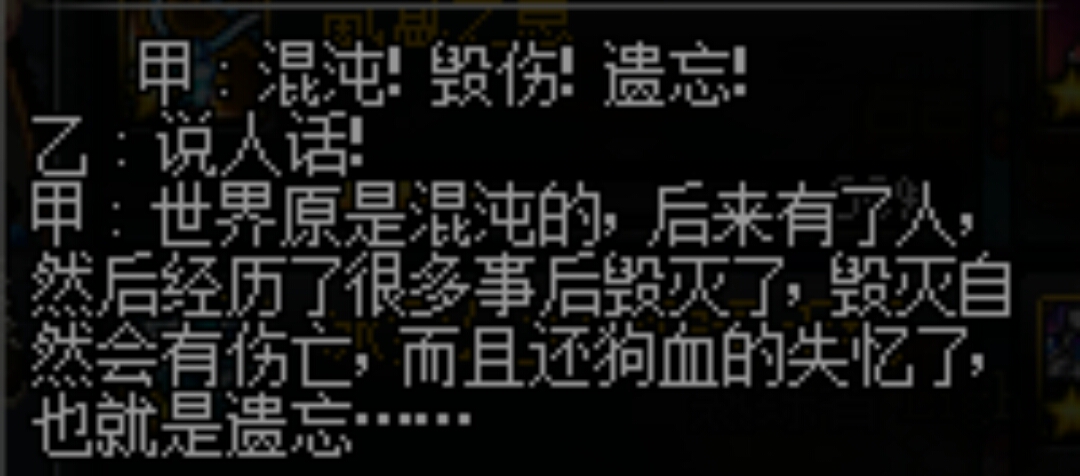 看dnf里的装备推荐可以吗,dnf看装备显示人物穿戴