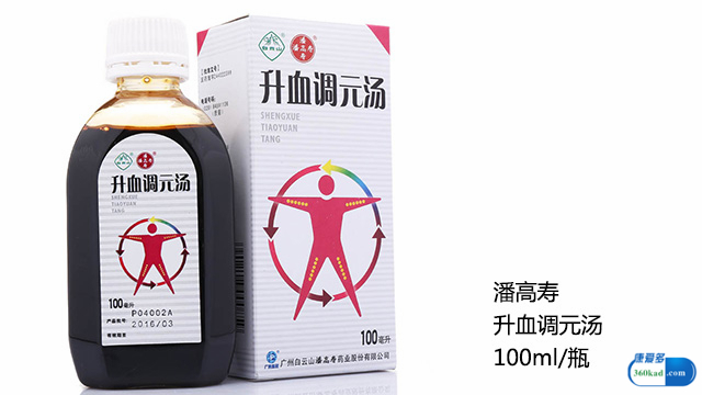 小康说中药,小康说药