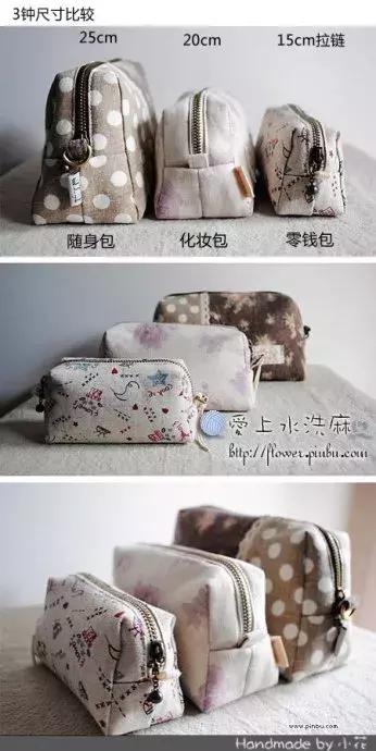 怎样用纸就能做出好看的化妆包,化妆包的裁剪方法及尺寸