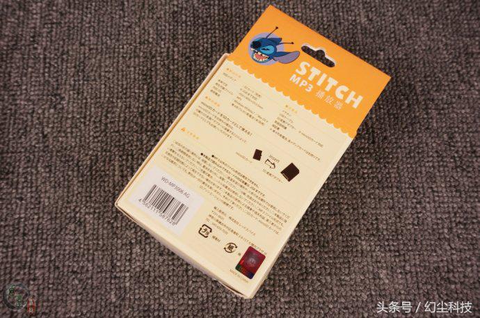 真的只够买两颗白菜,6元包邮的MP3*放播**器到了,看样子还可以