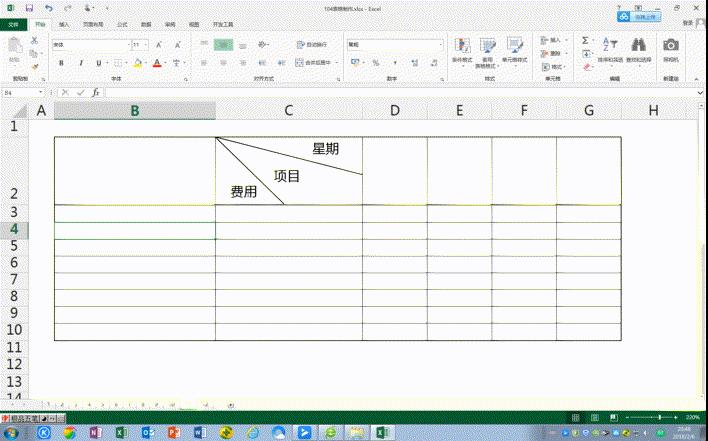 Excel基础课程2:两栏|三栏斜线表头的制作