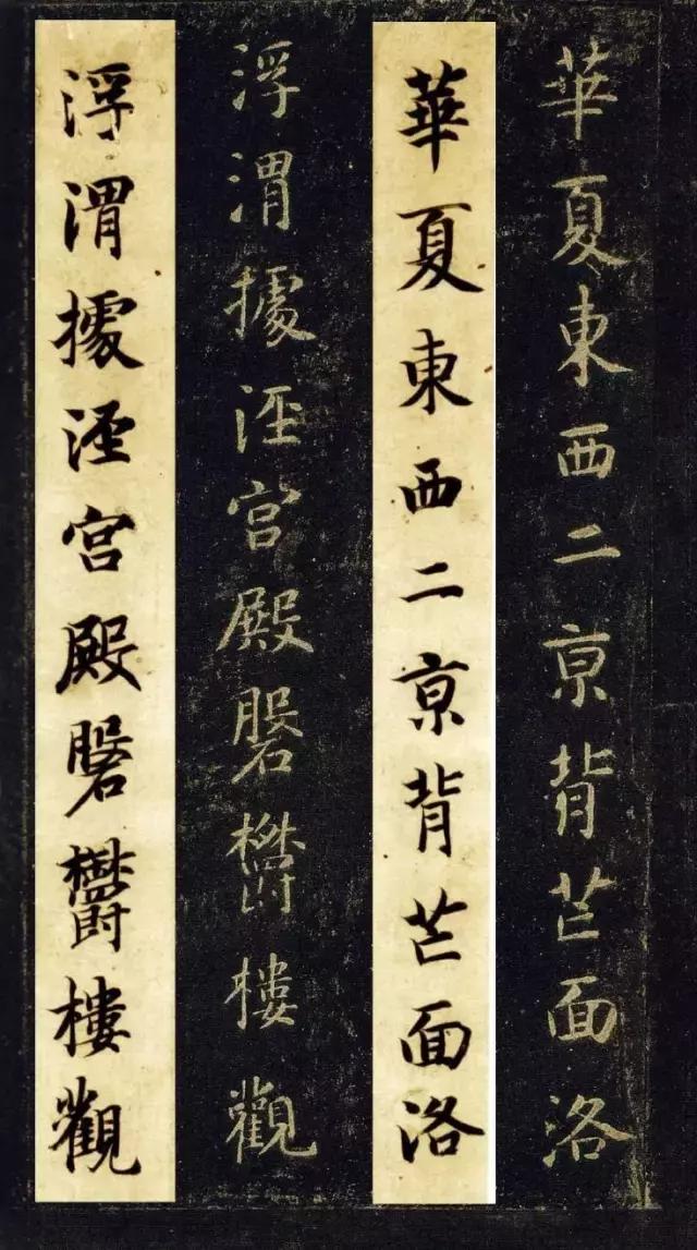 启功书法临帖大全,启功书法100常用字帖