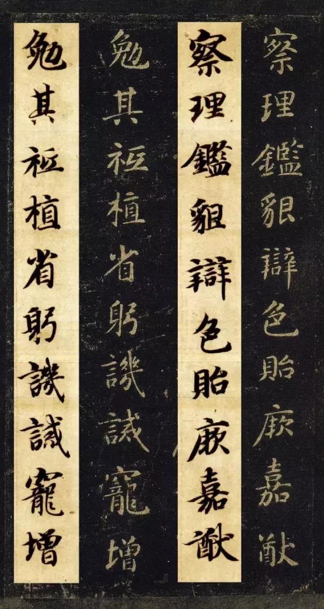 启功书法临帖大全,启功书法100常用字帖