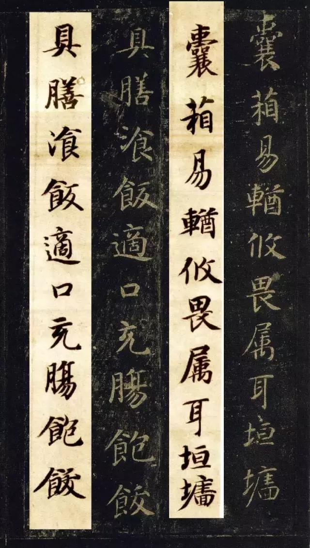 启功书法临帖大全,启功书法100常用字帖