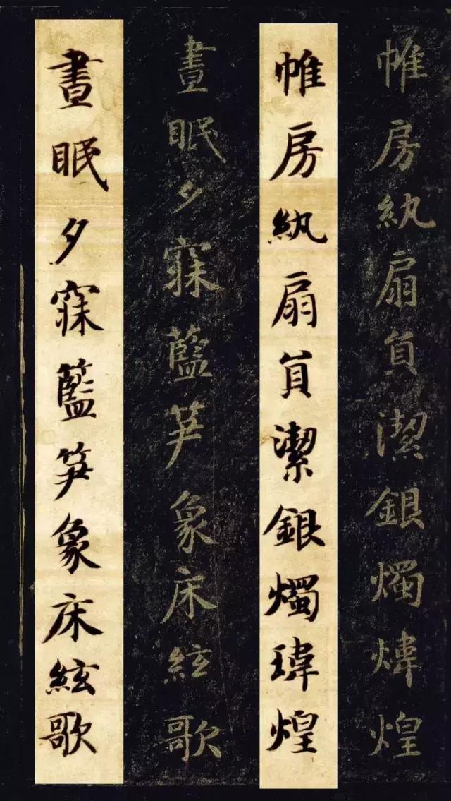 启功书法临帖大全,启功书法100常用字帖