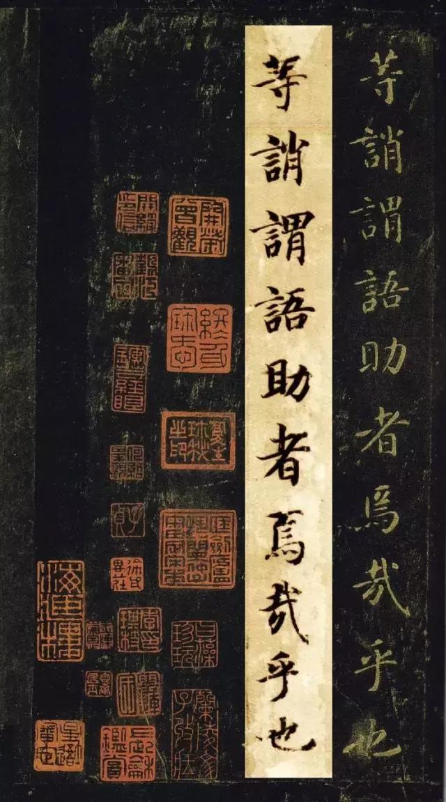 启功书法临帖大全,启功书法100常用字帖